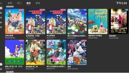 BBLL电视版截图3