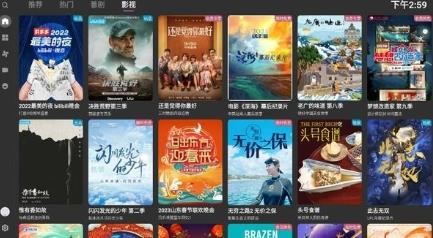 BBLL电视版截图4