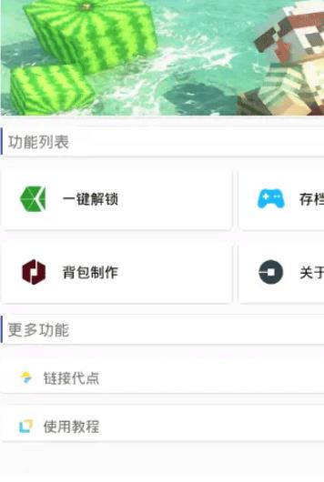 万能激活码生成器