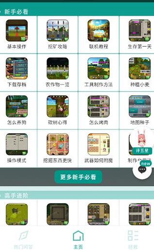 万能激活码生成器