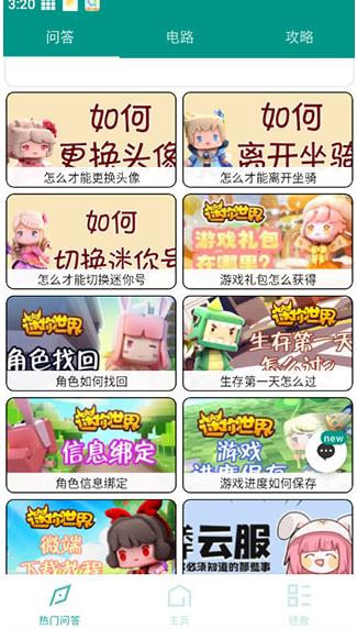 万能激活码生成器