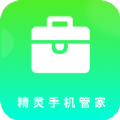 管家精灵