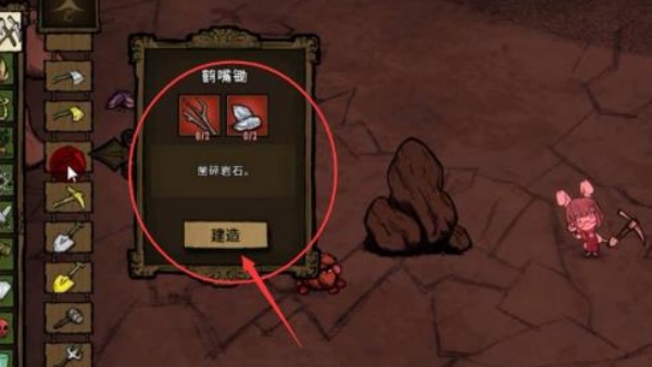 饥荒海滩完整版