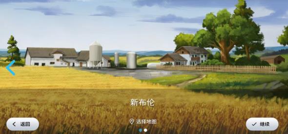 模拟农场23国产车辆模组