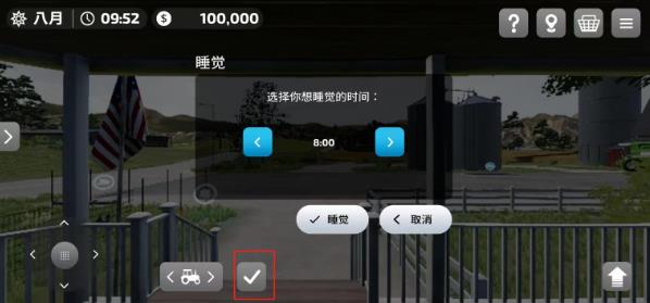 模拟农场23国产车辆模组