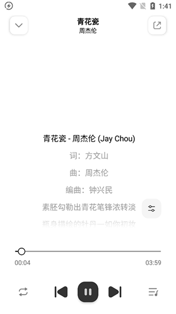 奇酷星球音乐截图1