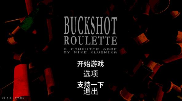 恶魔转盘多人联机版