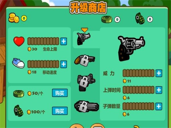 光头强守卫小木屋手机版截图1