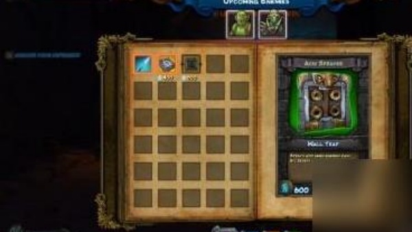 兽人必须死2单机版