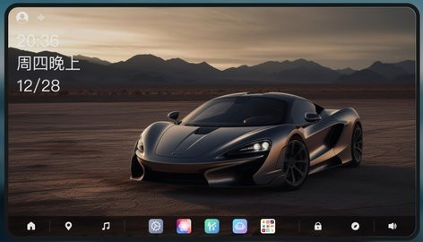 布丁桌面车机版截图2