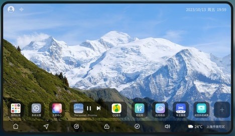 布丁桌面车机版截图4