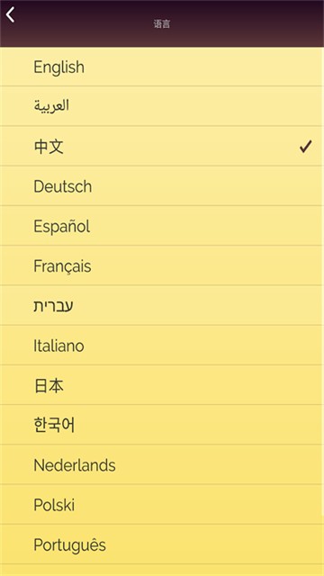 网络天才汉化版截图4