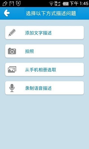 作业帮帮圈截图2