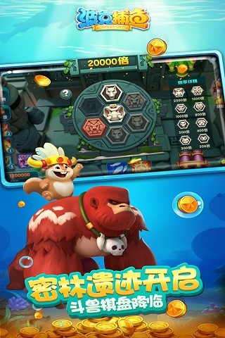 kizilbolak捕鱼红包版截图4
