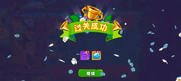 植物大战僵尸3国际服