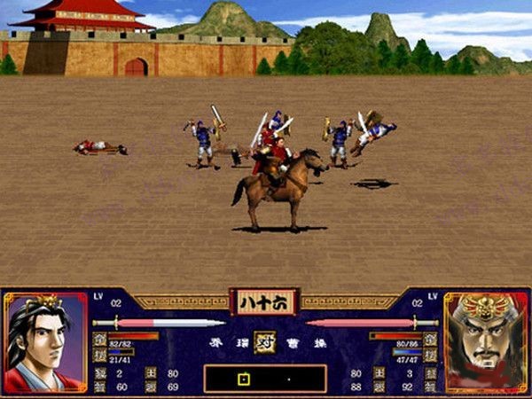 三国群英传2安卓版截图2