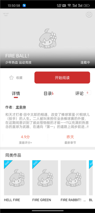 kuku动漫