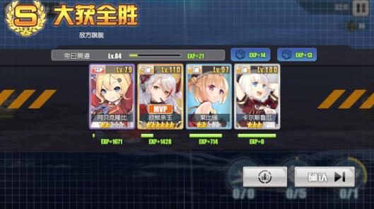 碧蓝航线国际服