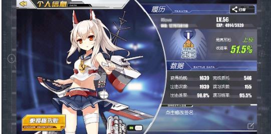 碧蓝航线国际服