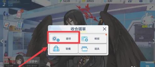 碧蓝航线国际服