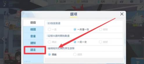 碧蓝航线国际服