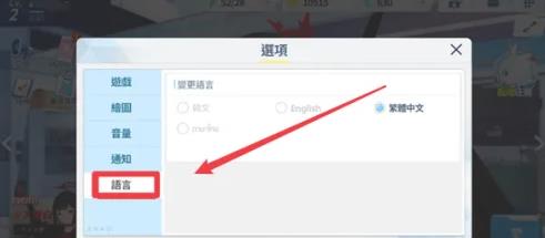 碧蓝航线国际服