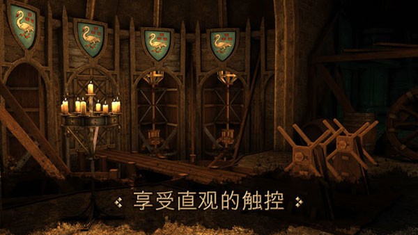 达芬奇密室1截图3