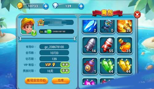 kizilbolak捕鱼红包版