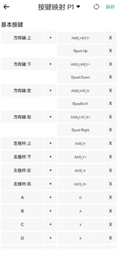 小马模拟器tv版