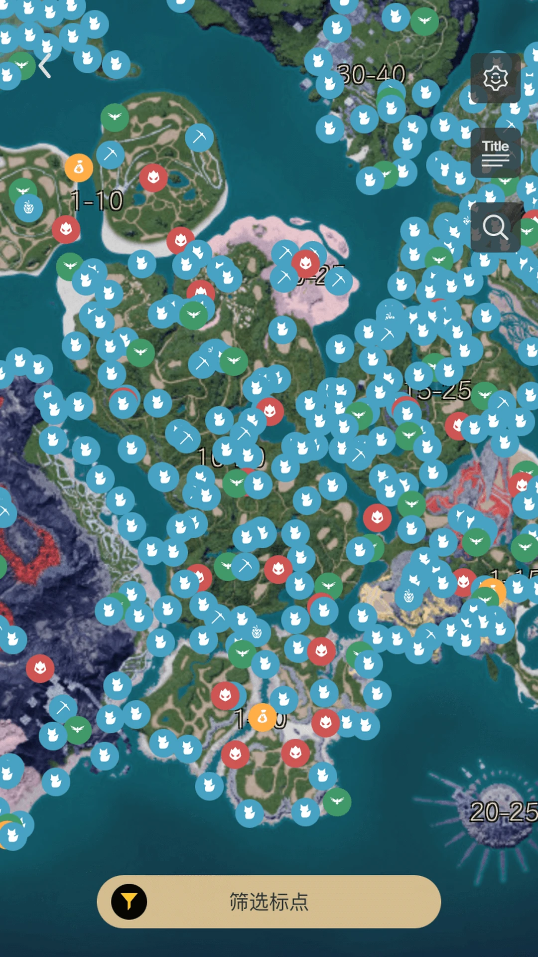 帕鲁小助手截图4