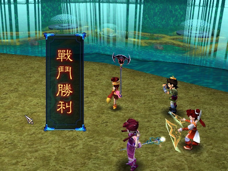 仙剑奇侠传3移植版截图2