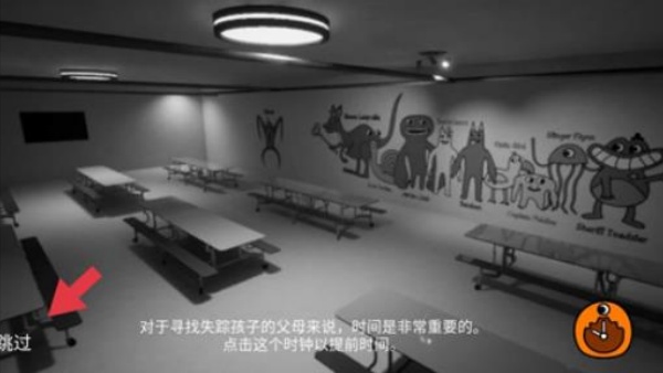 班班幼儿园3中文版