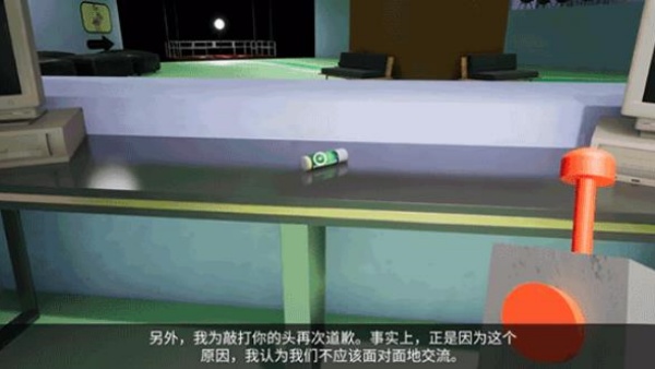 班班幼儿园3中文版