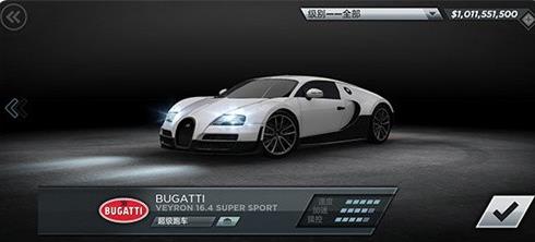 极品飞车17手机版