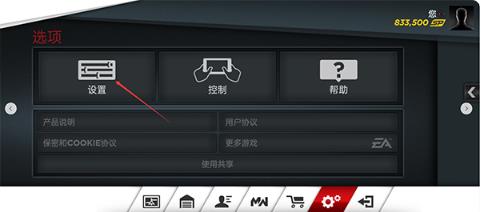 极品飞车17手机版