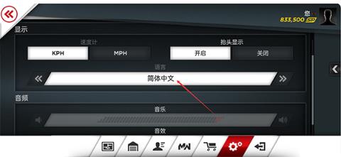 极品飞车17手机版