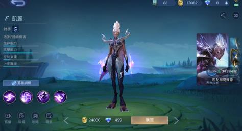 决胜巅峰国际服