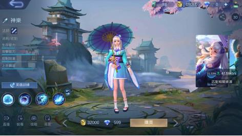 决胜巅峰国际服