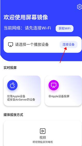 镜像助手免root版