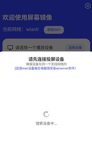 镜像助手免root版