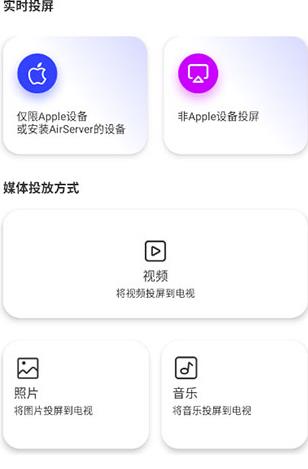 镜像助手免root版