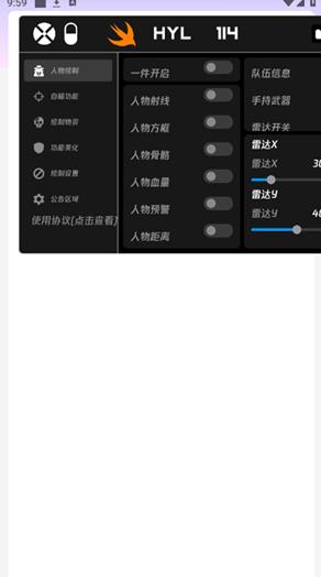 和平精英火焰鸟直装