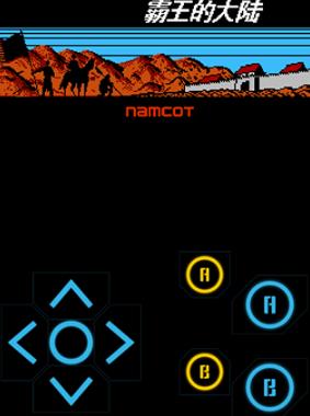 小霸王模拟器手机版