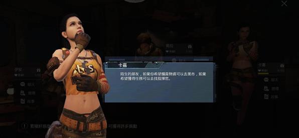 绝地求生地铁逃生