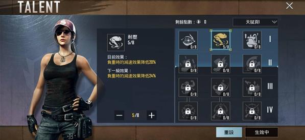 绝地求生地铁逃生