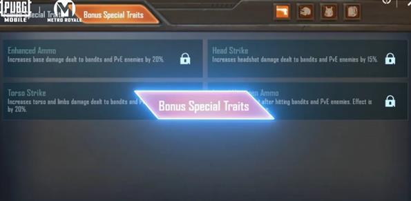 绝地求生地铁逃生