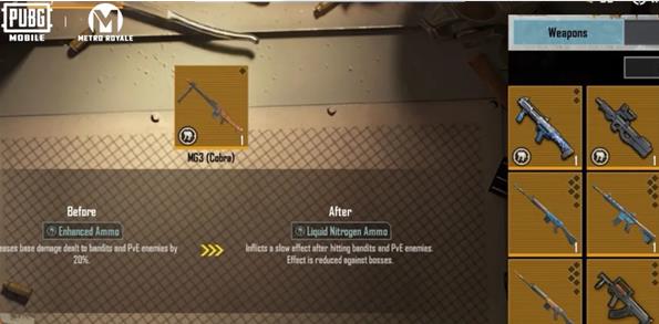 绝地求生地铁逃生