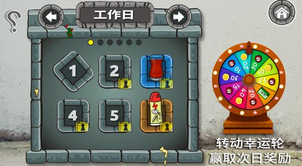 沙威玛传奇印度版