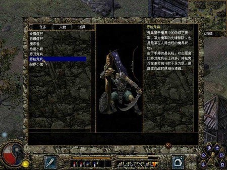 刀剑封魔录之上古传说手机版截图1