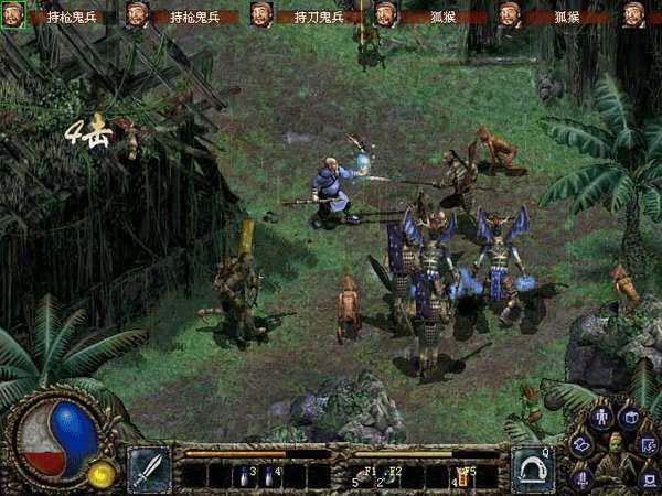 刀剑封魔录之上古传说手机版截图4